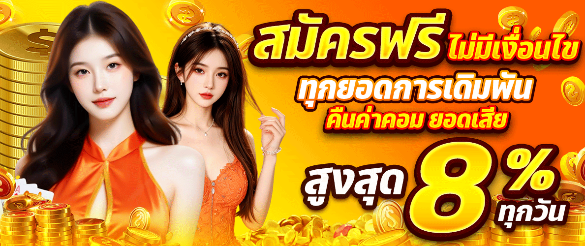BT1688 สล็อตเว็บตรง คาสิโน ฝากถอนออโต้ สมัครฟรี