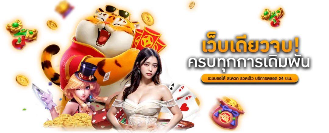 สล็อตออนไลน์ BT1688 รวมค่ายสล็อตเว็บตรง PG JDB JILI